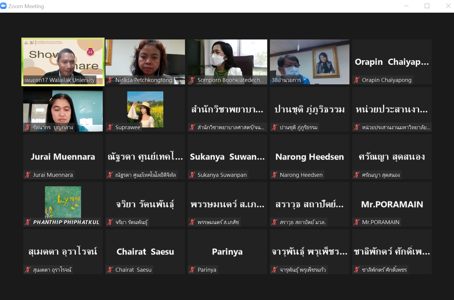 Show & Share Best Practice