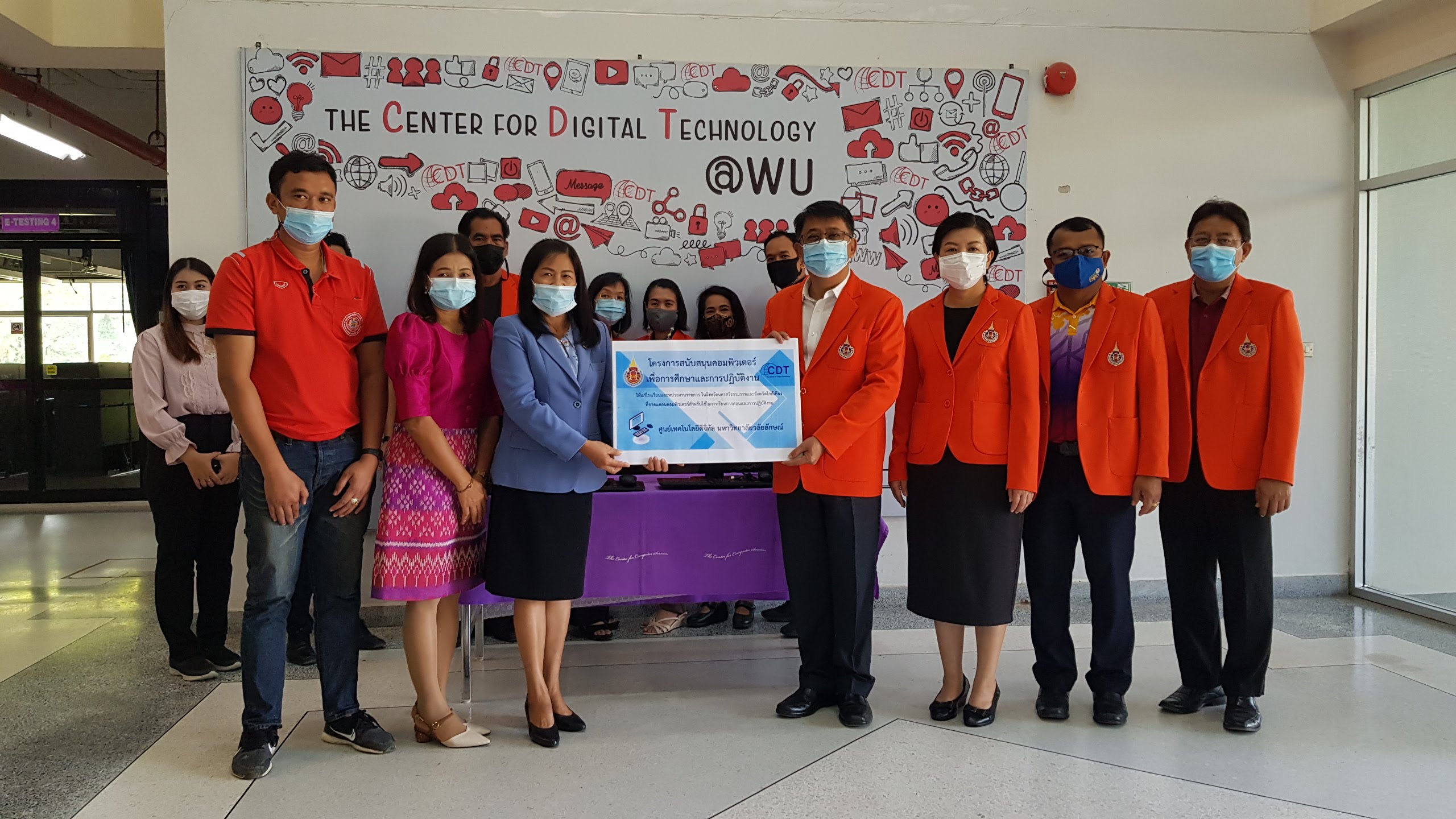 project to support computers for education