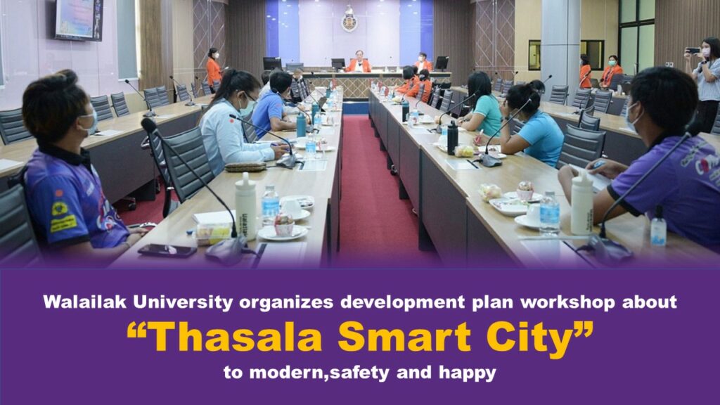 thasala smart city