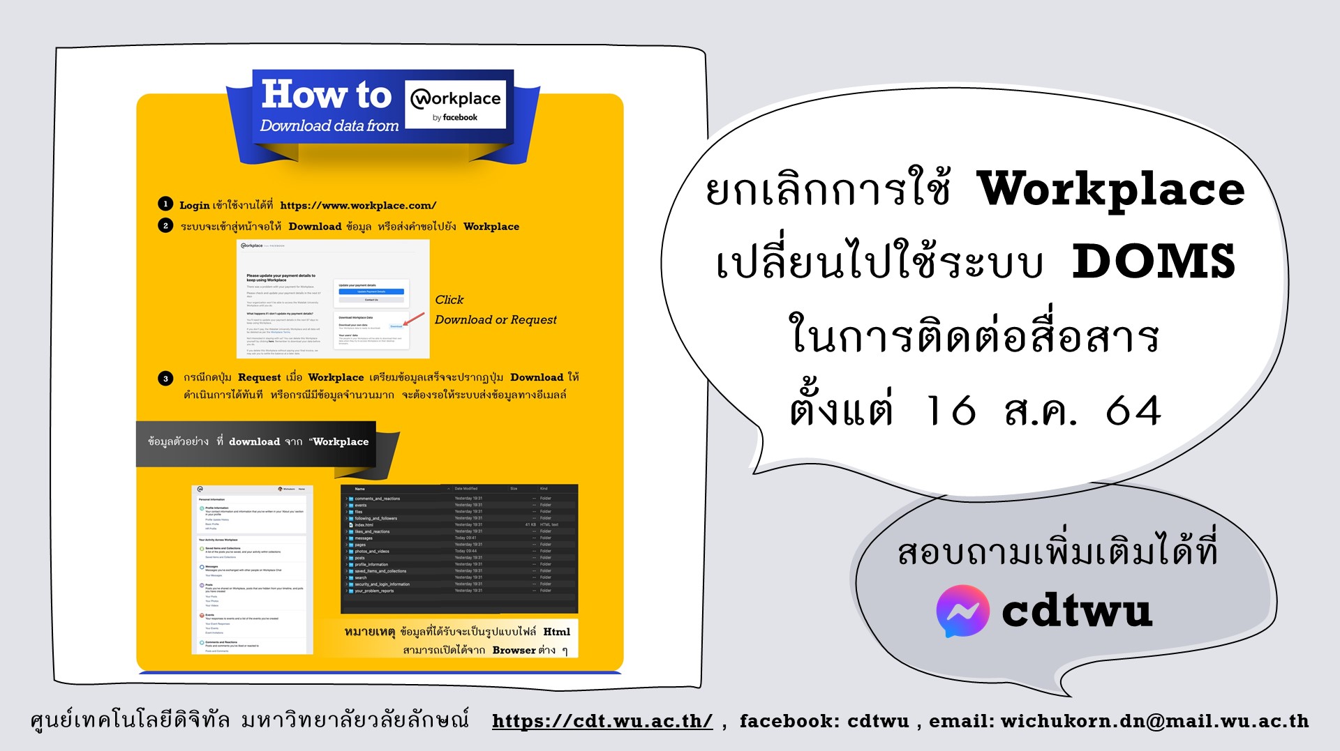 Workplace by Facebook