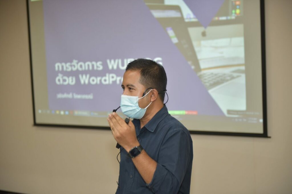 การสร้างและเขียน Blog เพื่อการจัดการความรู้