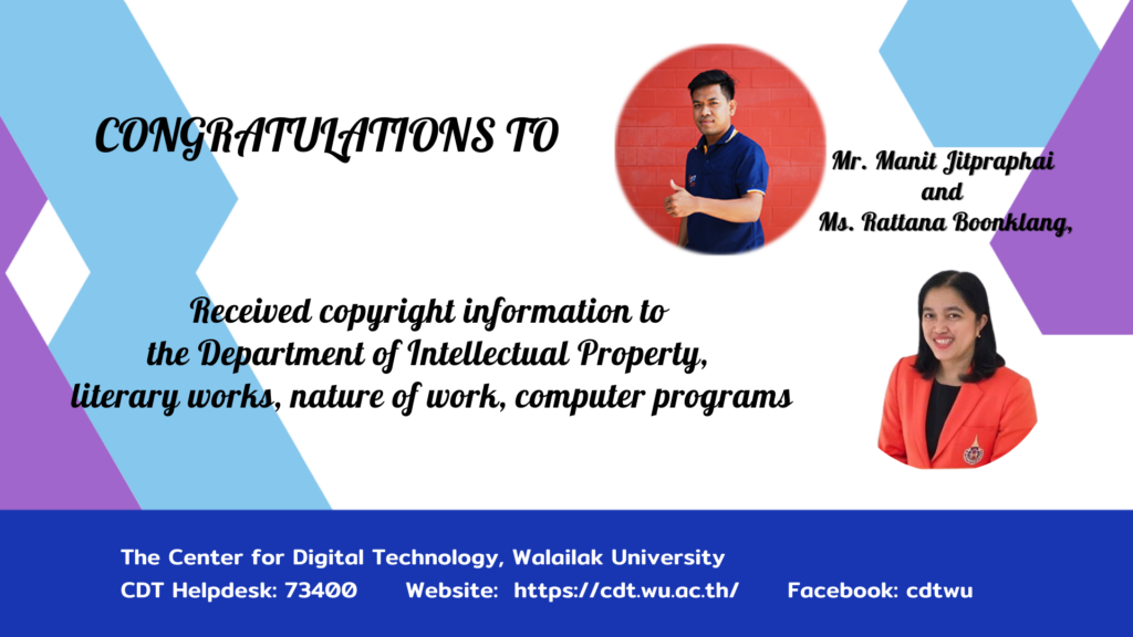 Received copyright information