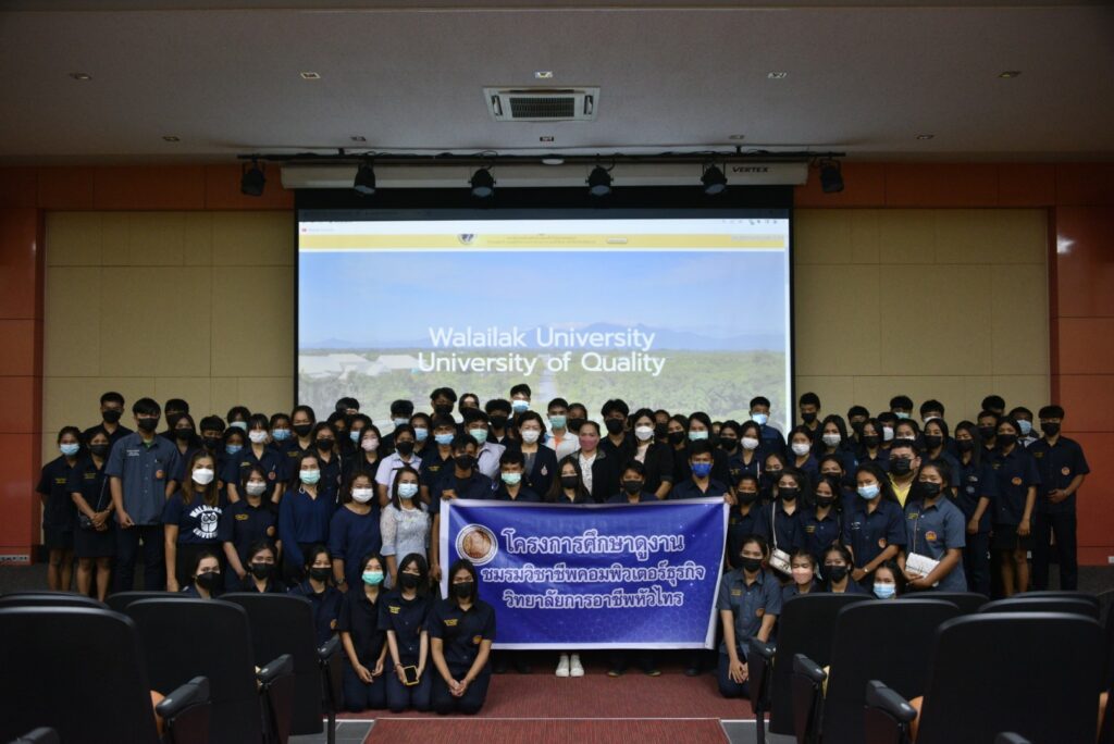 นศ.การอาชีพหัวไทร ดูงาน ศทท.