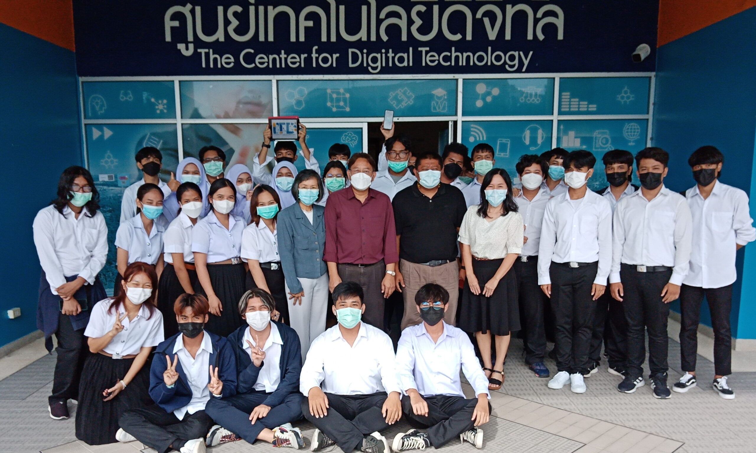 ศึกษาดูงานระบบคอมพิวเตอร์