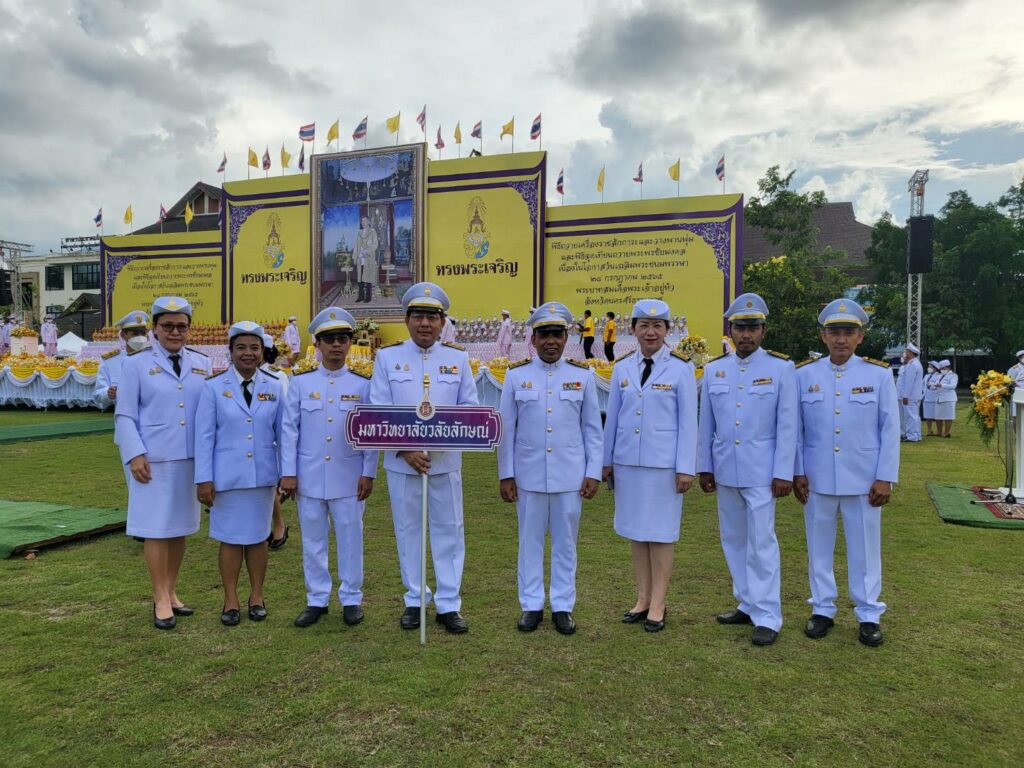 กิจกรรมเฉลิมพระเกียรติพระบาทสมเด็จพระเจ้าอยู่หัว