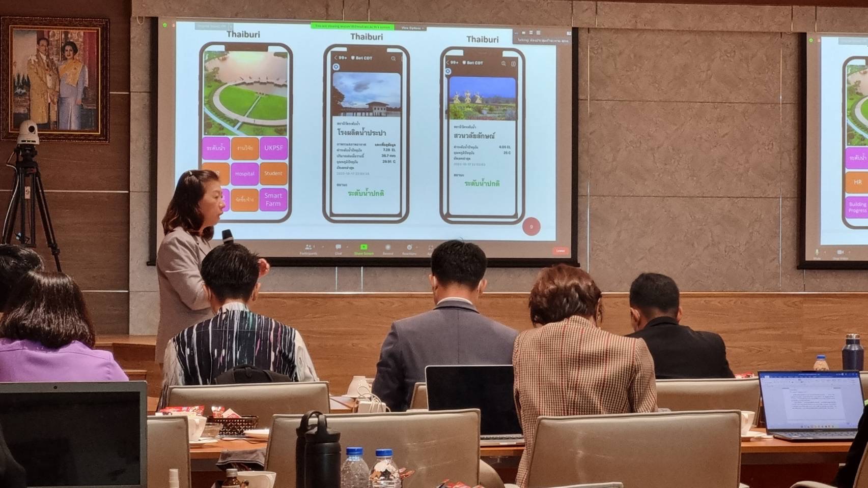 กลยุทธ์ขับเคลื่อน ศทท.