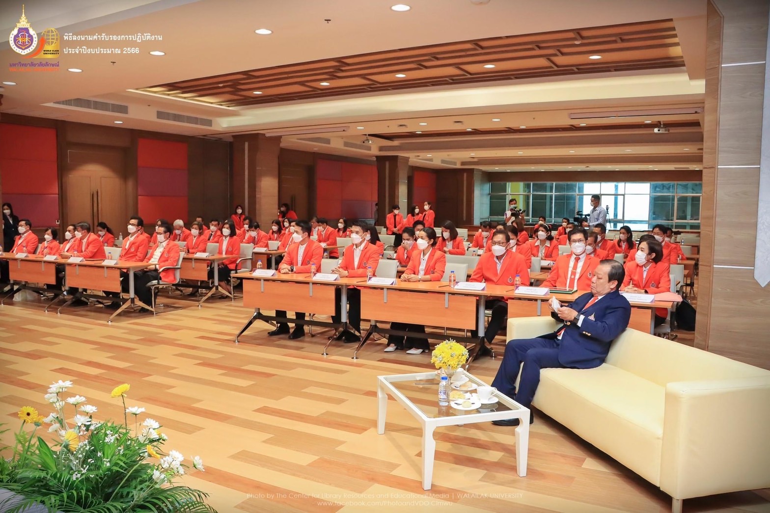 คำรับรองการปฏิบัติงาน 2566