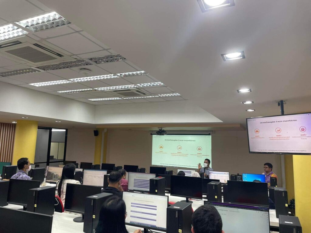 รายงานผลการดำเนินงาน