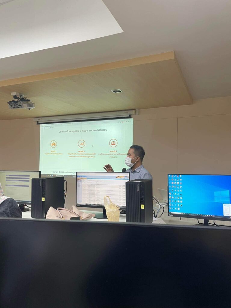 รายงานผลการดำเนินงาน