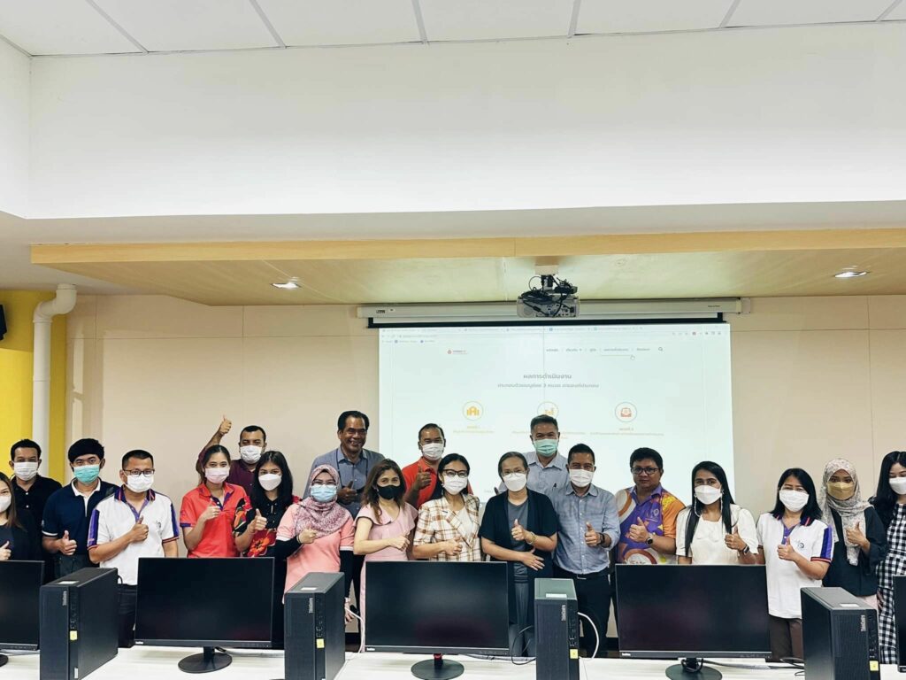 รายงานผลการดำเนินงาน