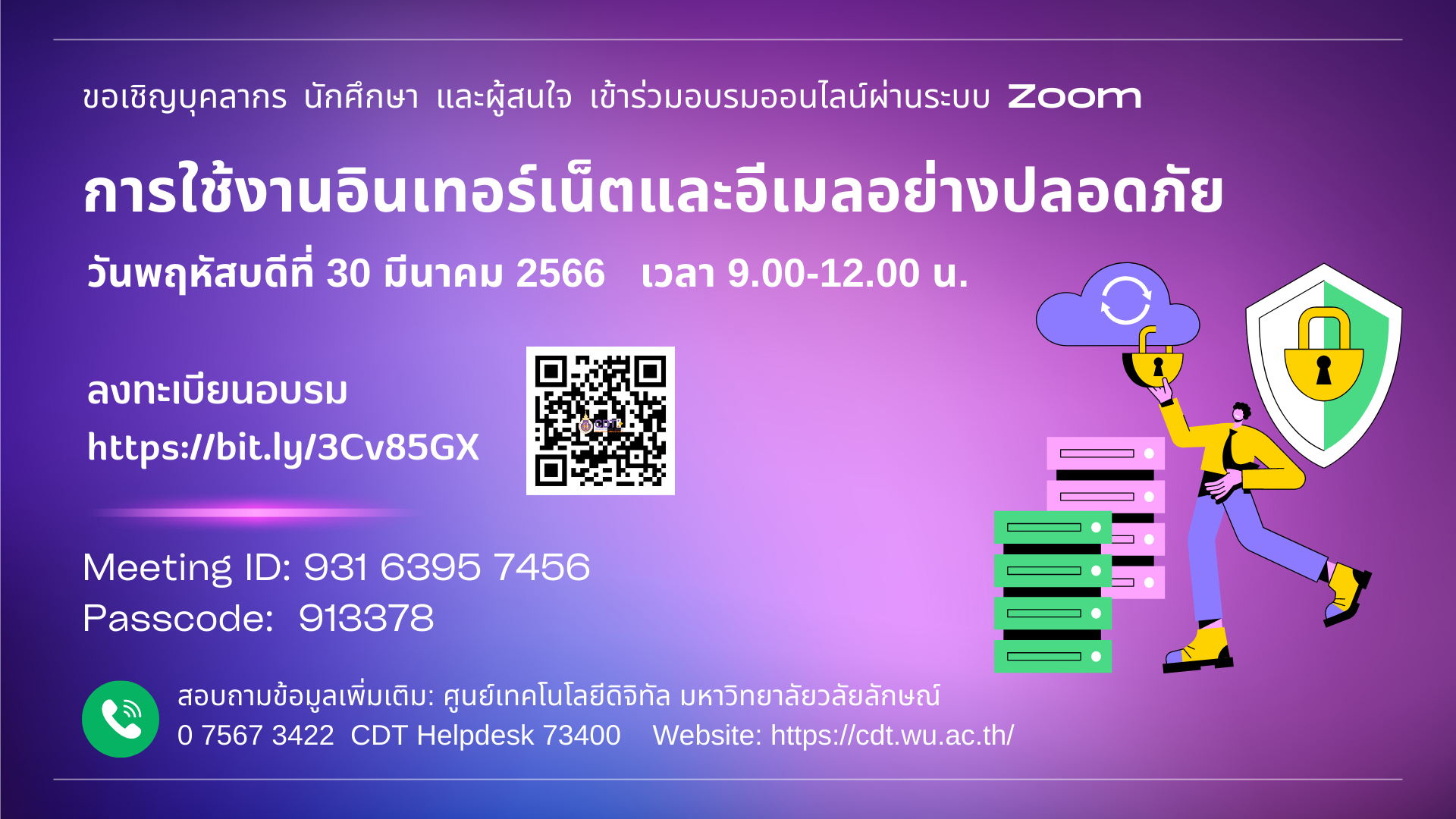 Internet & email Security