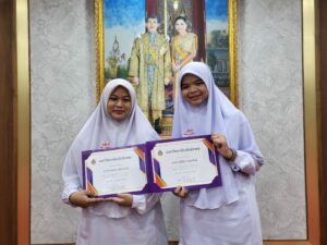 มอบเกียรติบัตรแสดงความยินดี