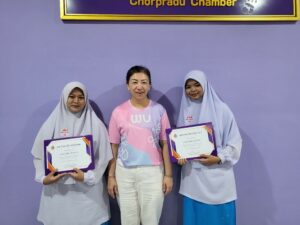 มอบเกียรติบัตรแสดงความยินดี