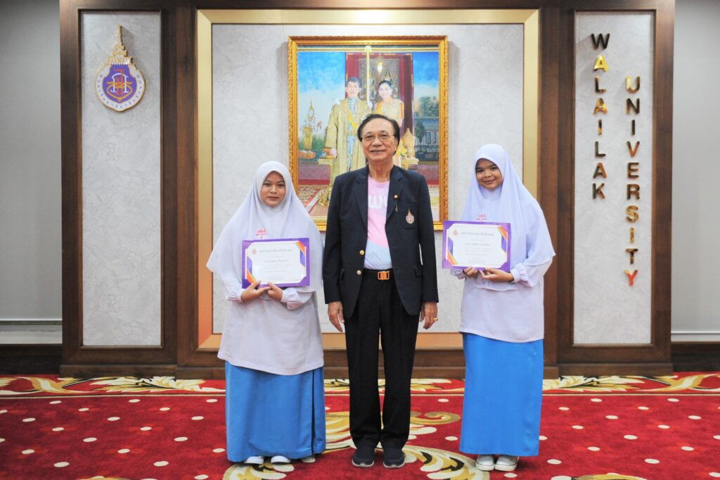 มอบเกียรติบัตรแสดงความยินดี