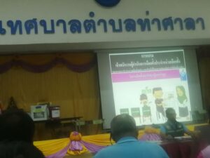 กรรมการประจำหน่วยเลือกตั้ง