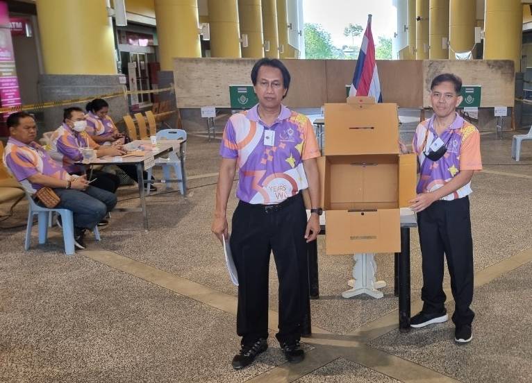 เลือกตั้ง