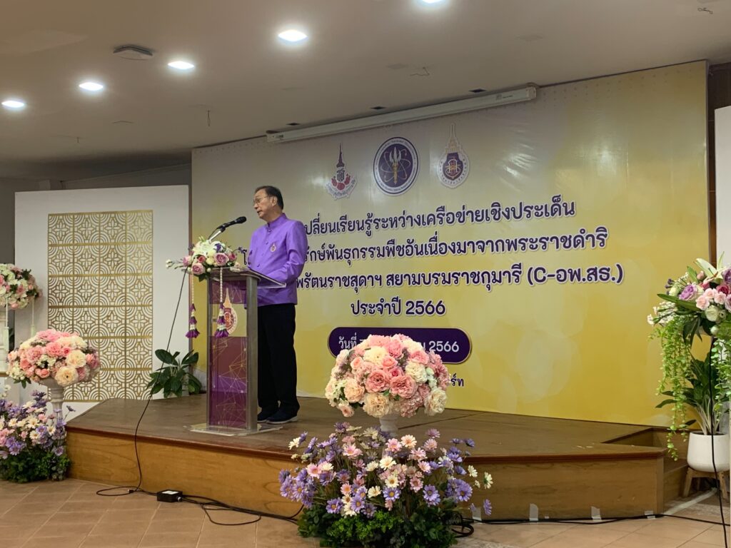 Regional Research Expo 2023