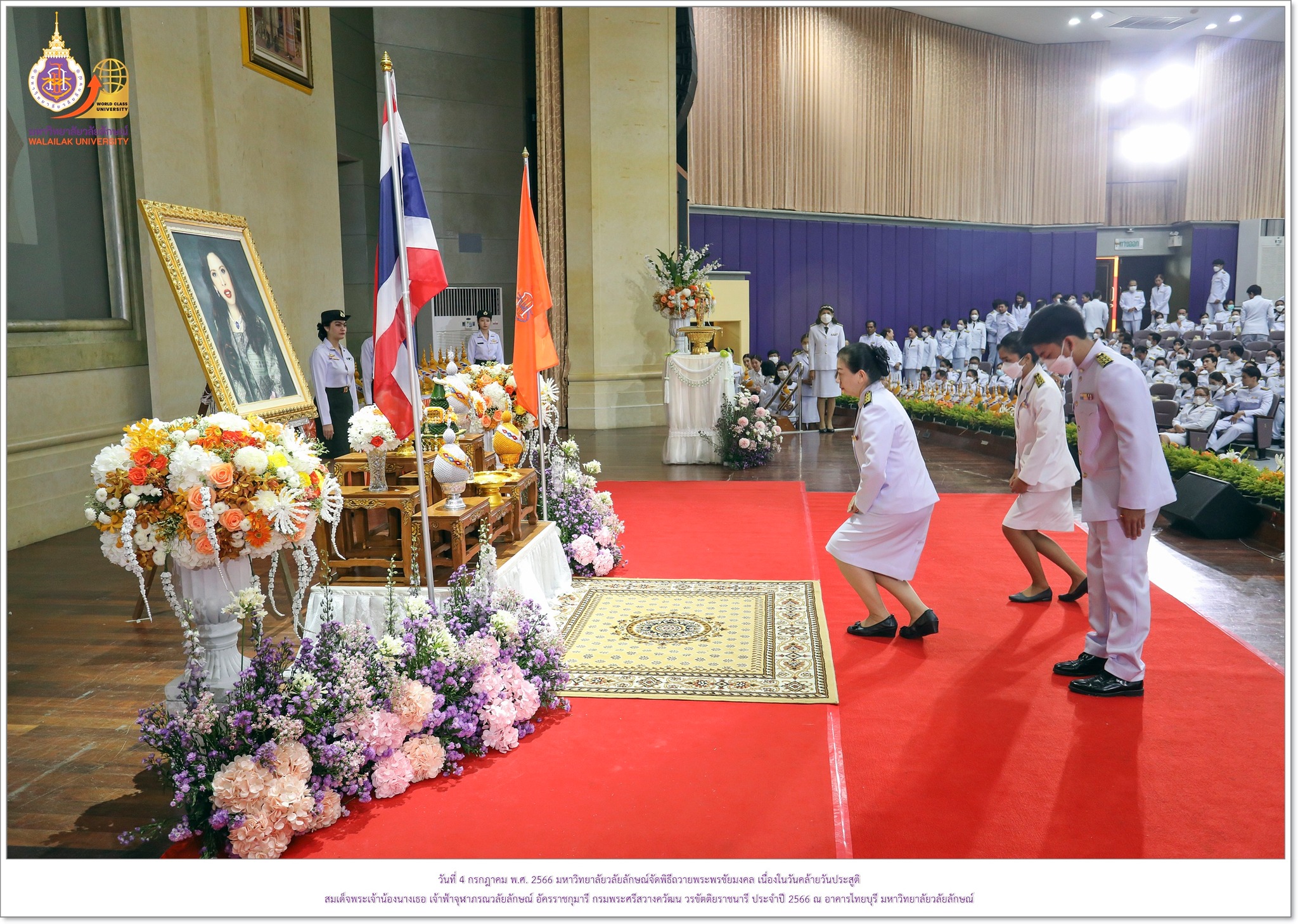 Organizes a Ceremony in Celebration of Her Royal Highness Princess Chulabhorn Walailak’s Birthday