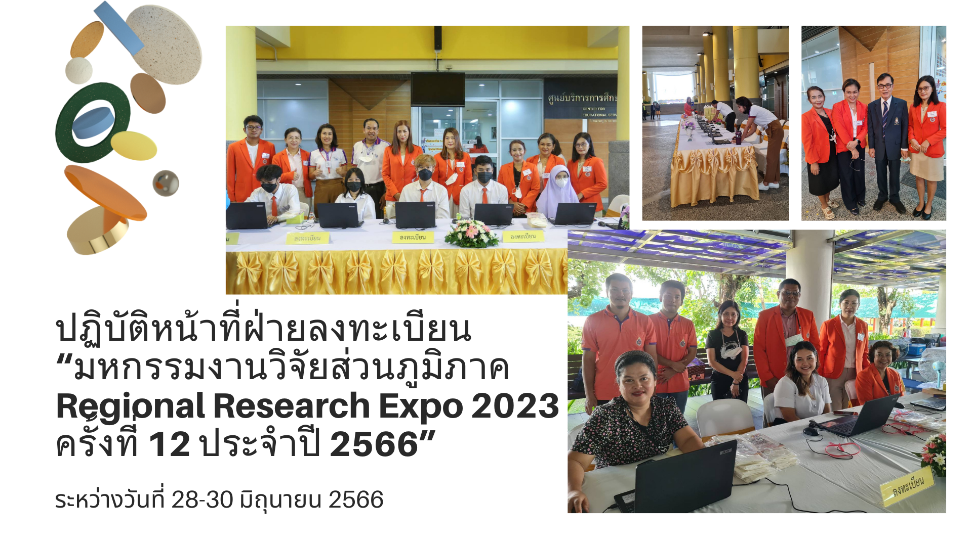 Researchexpo2023