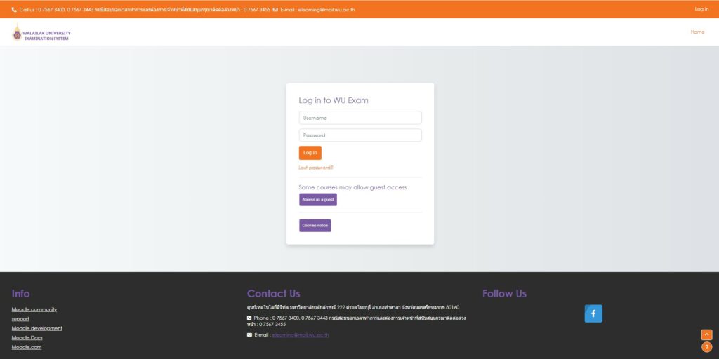 ศูนย์เทคโนโลยีดิจิทัล เตรียมการทดสอบระบบตรวจข้อสอบอัตนัยอัตโนมัติ