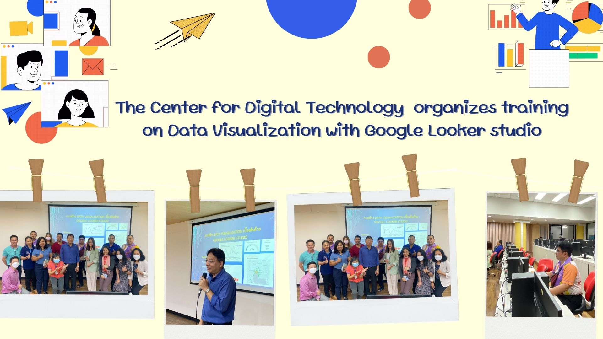 ศูนย์เทคโนโลยีดิจิทัลจัดอบรมการสร้าง Data Visualization ด้วย Google Looker studio