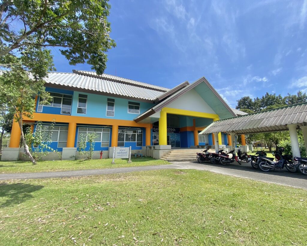 เพิ่มรูปในประวัติความเป็นมา