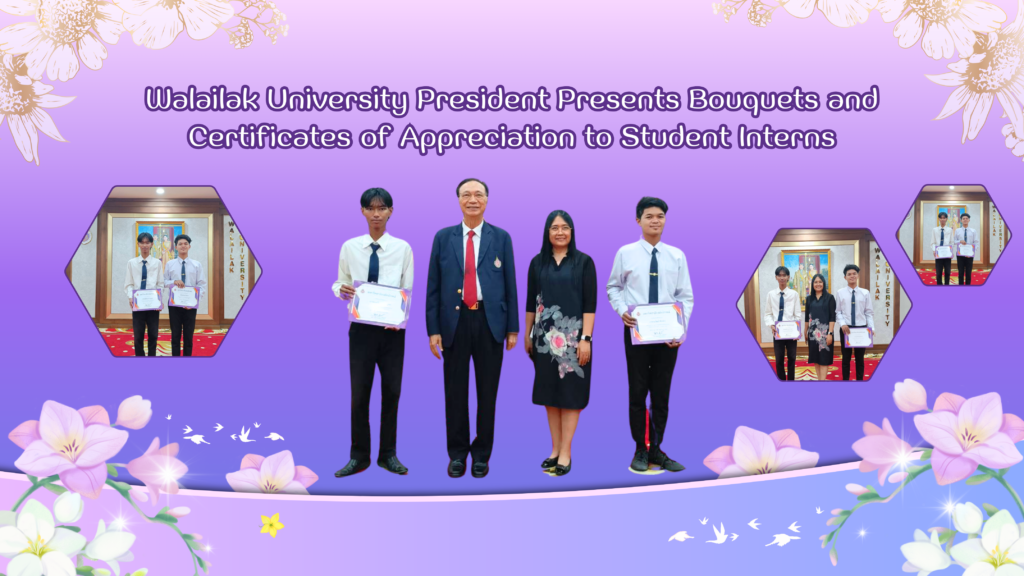 Walailak University President Presents Bouquets and Certificates of Appreciation to Student Interns