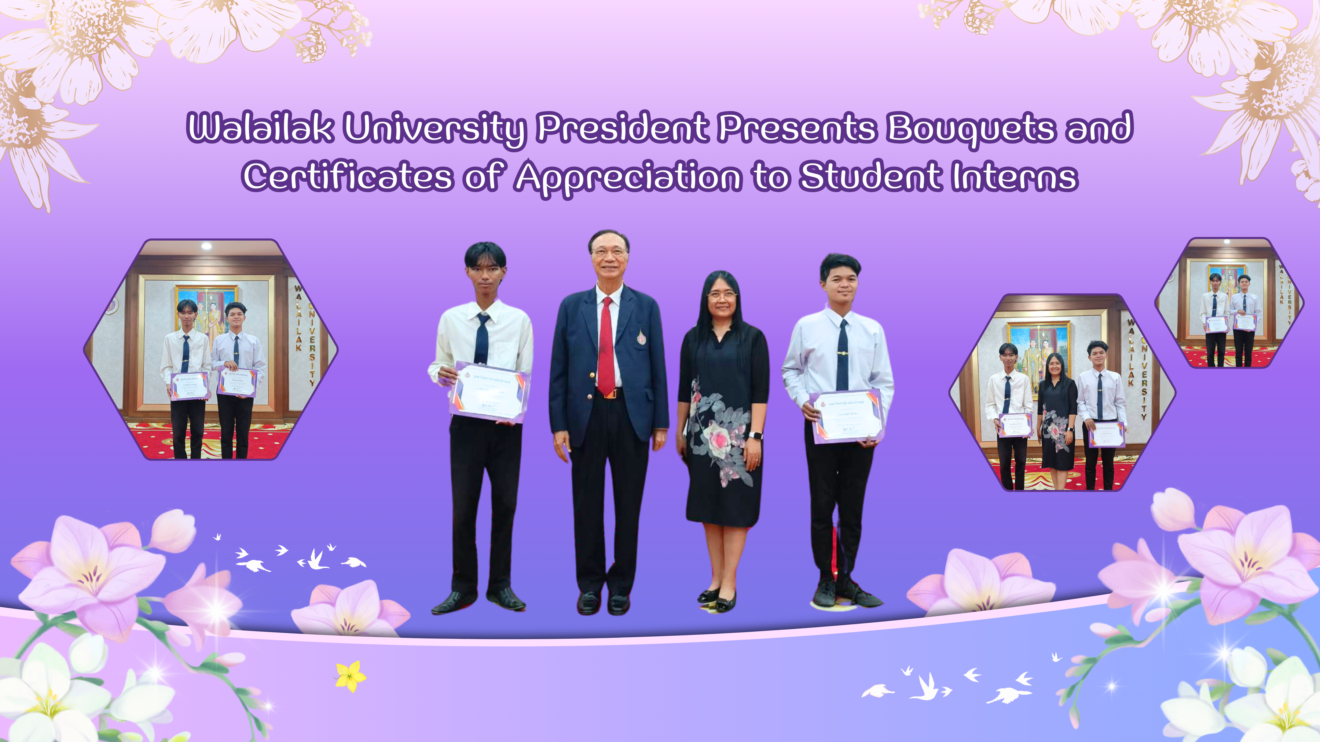 Walailak University President Presents Bouquets and Certificates of Appreciation to Student Interns