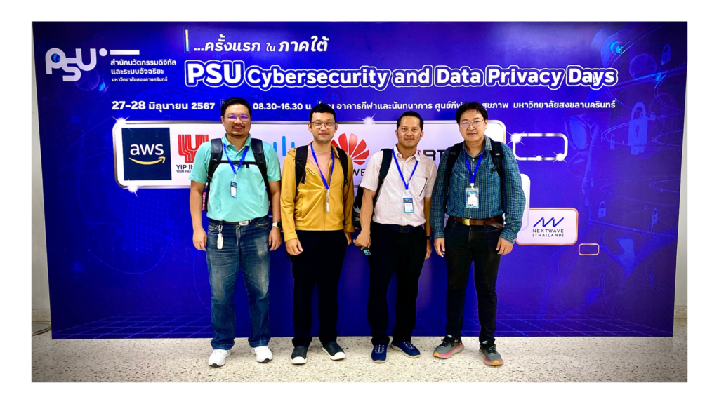 เข้าร่วมกิจกรรม PSU Cybersecurity and Data Privacy Days” ณ มหาวิทยาลัยสงขลานครินทร์