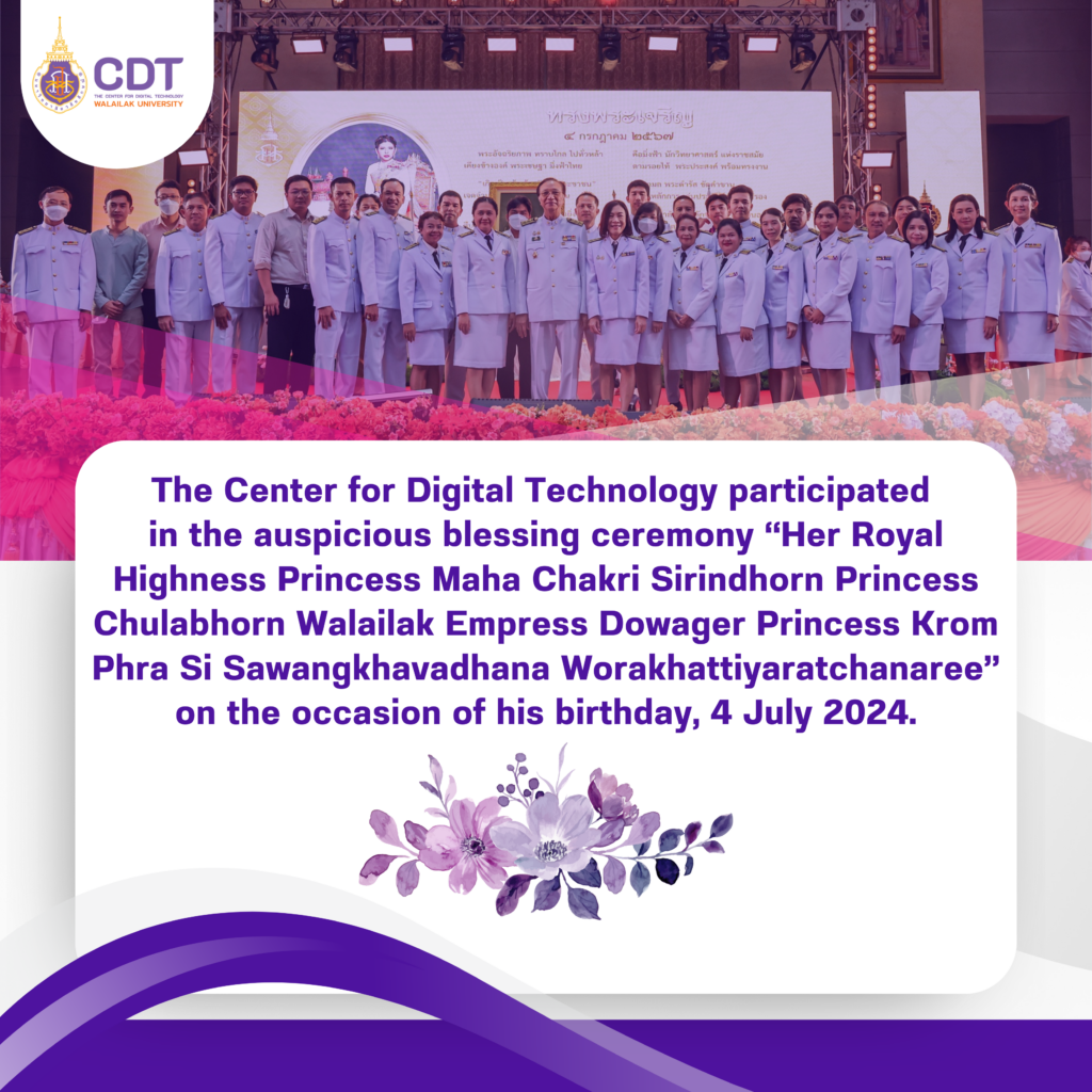 The Center for Digital Technology participated in the auspicious blessing ceremony “Her Royal Highness Princess Maha Chakri Sirindhorn Princess Chulabhorn Walailak Empress Dowager Princess Krom Phra Si Sawangkhavadhana Worakhattiyaratchanaree” on the occasion of his birthday, 4 July 2024.