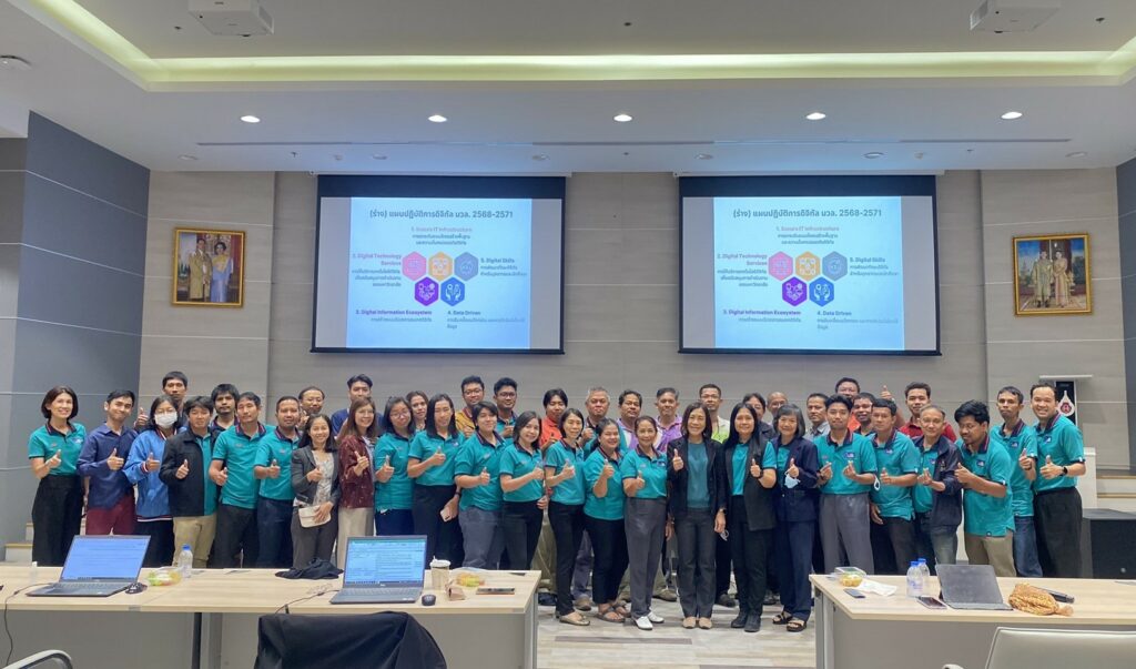 ศทท. จัดประชุมระดมความคิดเห็นจากผู้มีส่วนได้ส่วนเสีย กลุ่มพนักงานศูนย์เทคโนโลยีดิจิทัล