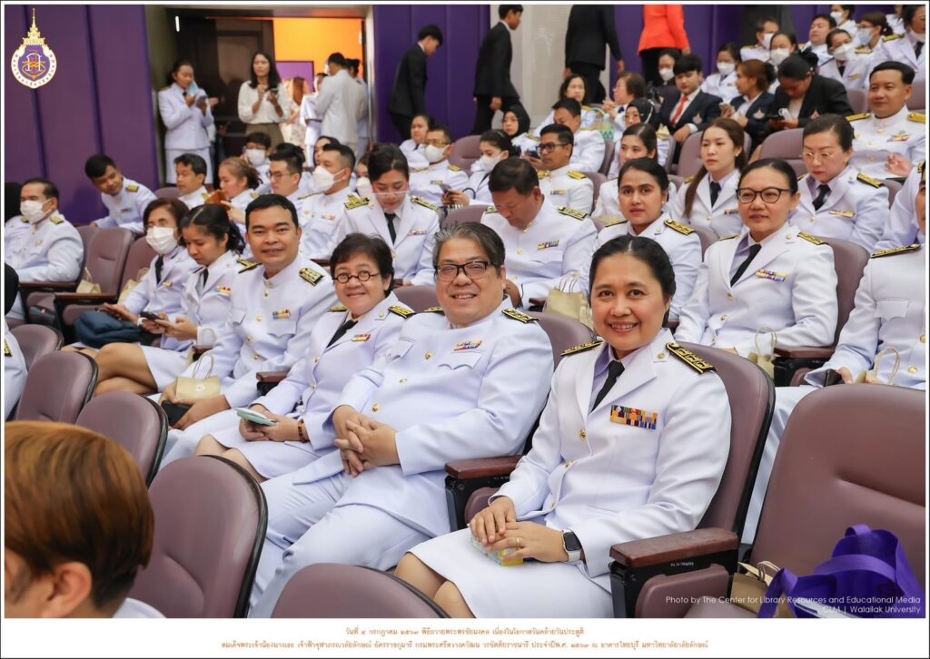 ศูนย์เทคโนโลยีดิจิทัลเข้าร่วมพิธีถวายพระพรชัยมงคล“สมเด็จเจ้าฟ้าฯ กรมพระศรีสวางวัฒน วรขัตติยราชนารี” เนื่องในโอกาสวันคล้ายวันประสูติ 4 กรกฎาคม 2567