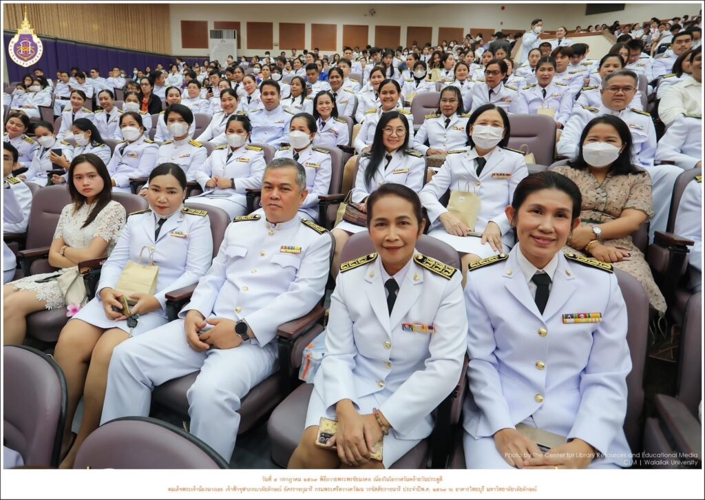 ศูนย์เทคโนโลยีดิจิทัลเข้าร่วมพิธีถวายพระพรชัยมงคล“สมเด็จเจ้าฟ้าฯ กรมพระศรีสวางวัฒน วรขัตติยราชนารี” เนื่องในโอกาสวันคล้ายวันประสูติ 4 กรกฎาคม 2567