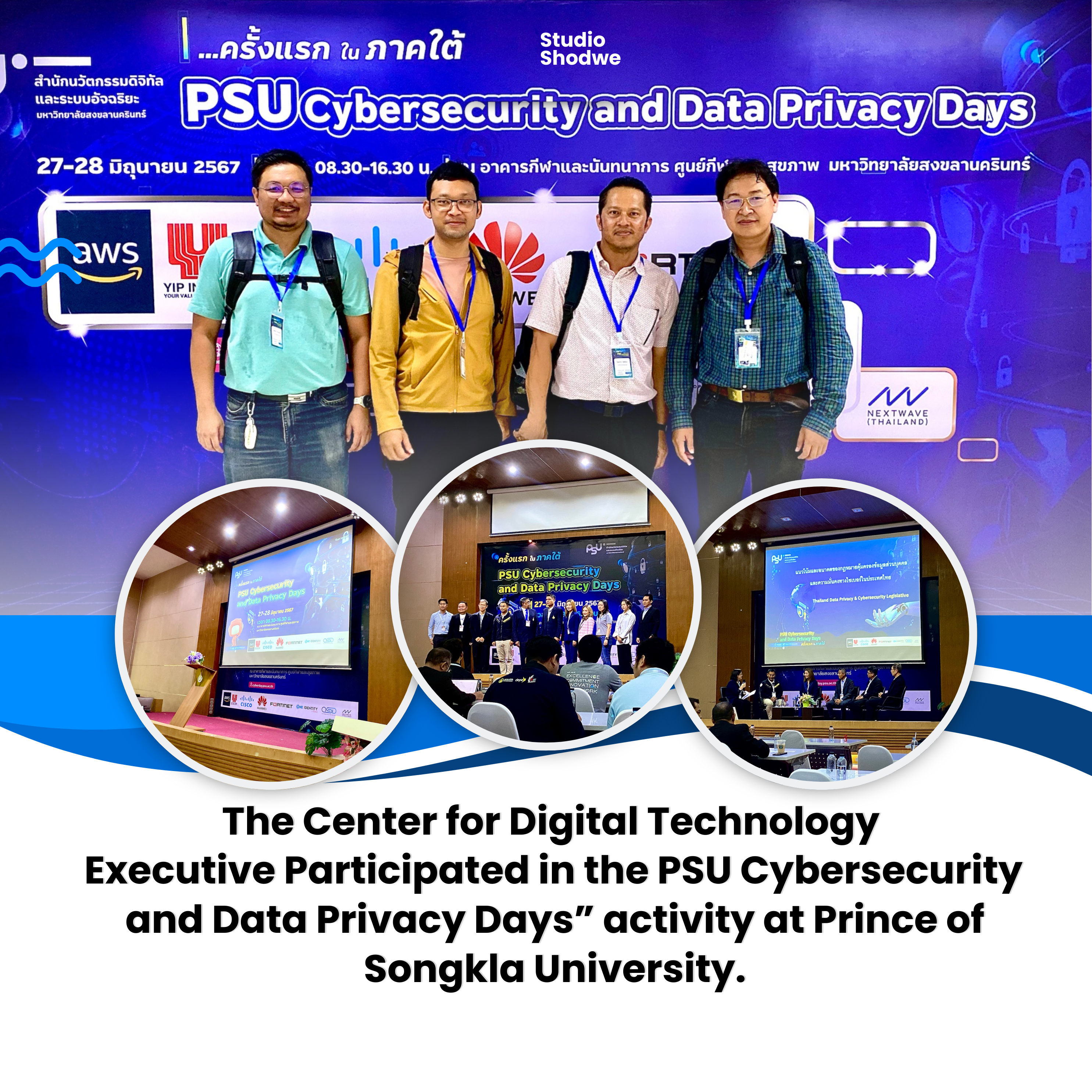เข้าร่วมกิจกรรม PSU Cybersecurity and Data Privacy Days” ณ มหาวิทยาลัยสงขลานครินทร์
