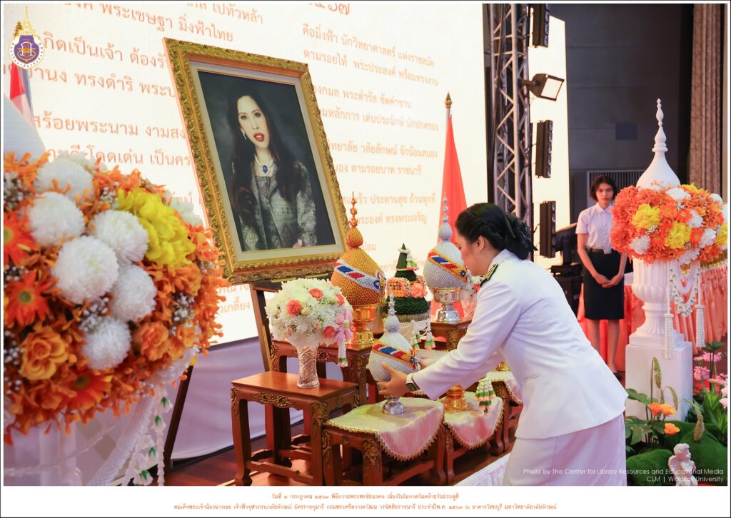 ศูนย์เทคโนโลยีดิจิทัลเข้าร่วมพิธีถวายพระพรชัยมงคล“สมเด็จเจ้าฟ้าฯ กรมพระศรีสวางวัฒน วรขัตติยราชนารี” เนื่องในโอกาสวันคล้ายวันประสูติ 4 กรกฎาคม 2567