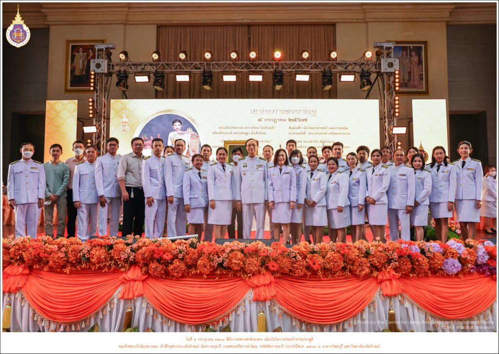 ศูนย์เทคโนโลยีดิจิทัลเข้าร่วมพิธีถวายพระพรชัยมงคล“สมเด็จเจ้าฟ้าฯ กรมพระศรีสวางวัฒน วรขัตติยราชนารี” เนื่องในโอกาสวันคล้ายวันประสูติ 4 กรกฎาคม 2567