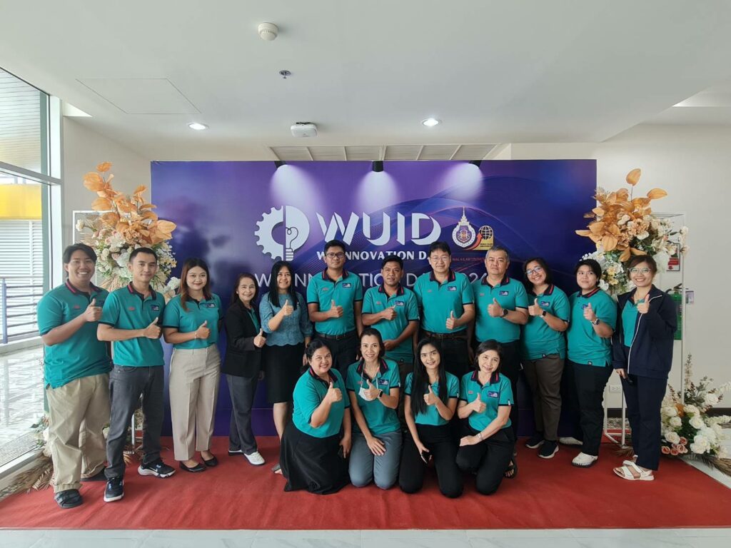 บุคลากร ศูนย์เทคโนโลยีดิจิทัล WU Innovation Day 2024 เวทีพัฒนาศักยภาพบุคลากรผ่านนวัตกรรม มุ่งสู่ องค์กรสมรรถนะสูง (High Performance Organization)