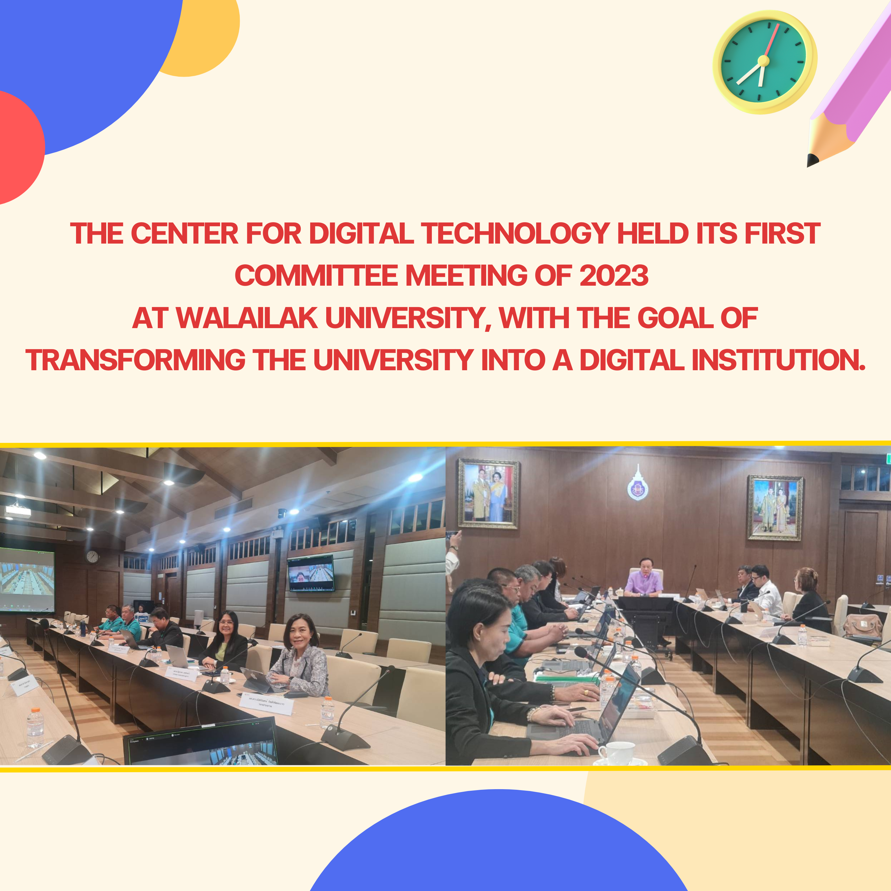 The Center for Digital Technology held its first committee meeting of 2023 at Walailak University, with the goal of transforming the university into a digital institution.