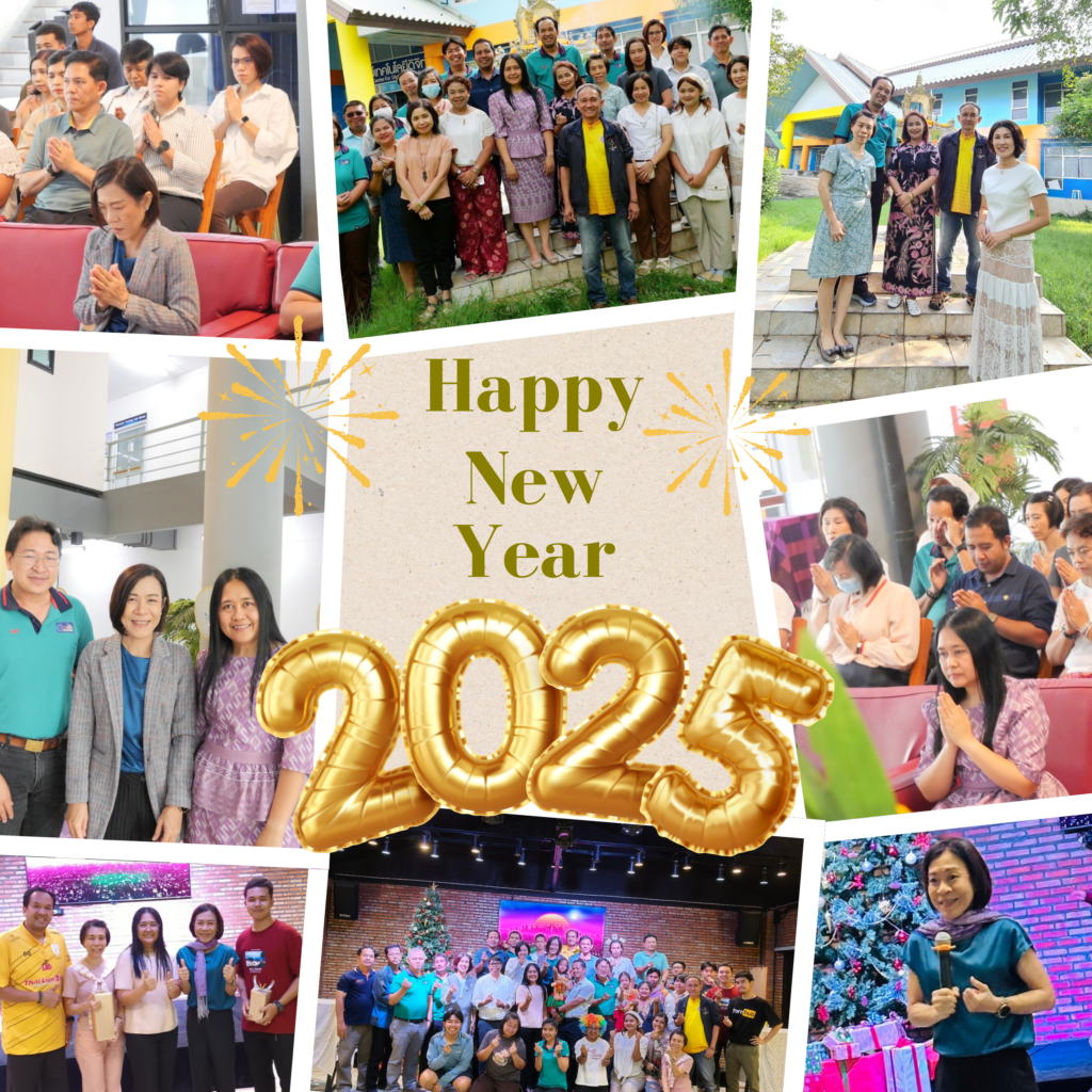 ศูนย์เทคโนโลยีดิจิทัล ม.วลัยลักษณ์ จัดพิธีทำบุญเพื่อความเป็นสิริมงคล และจัดกิจกรรมเนื่องในโอกาสปีใหม่ 2568