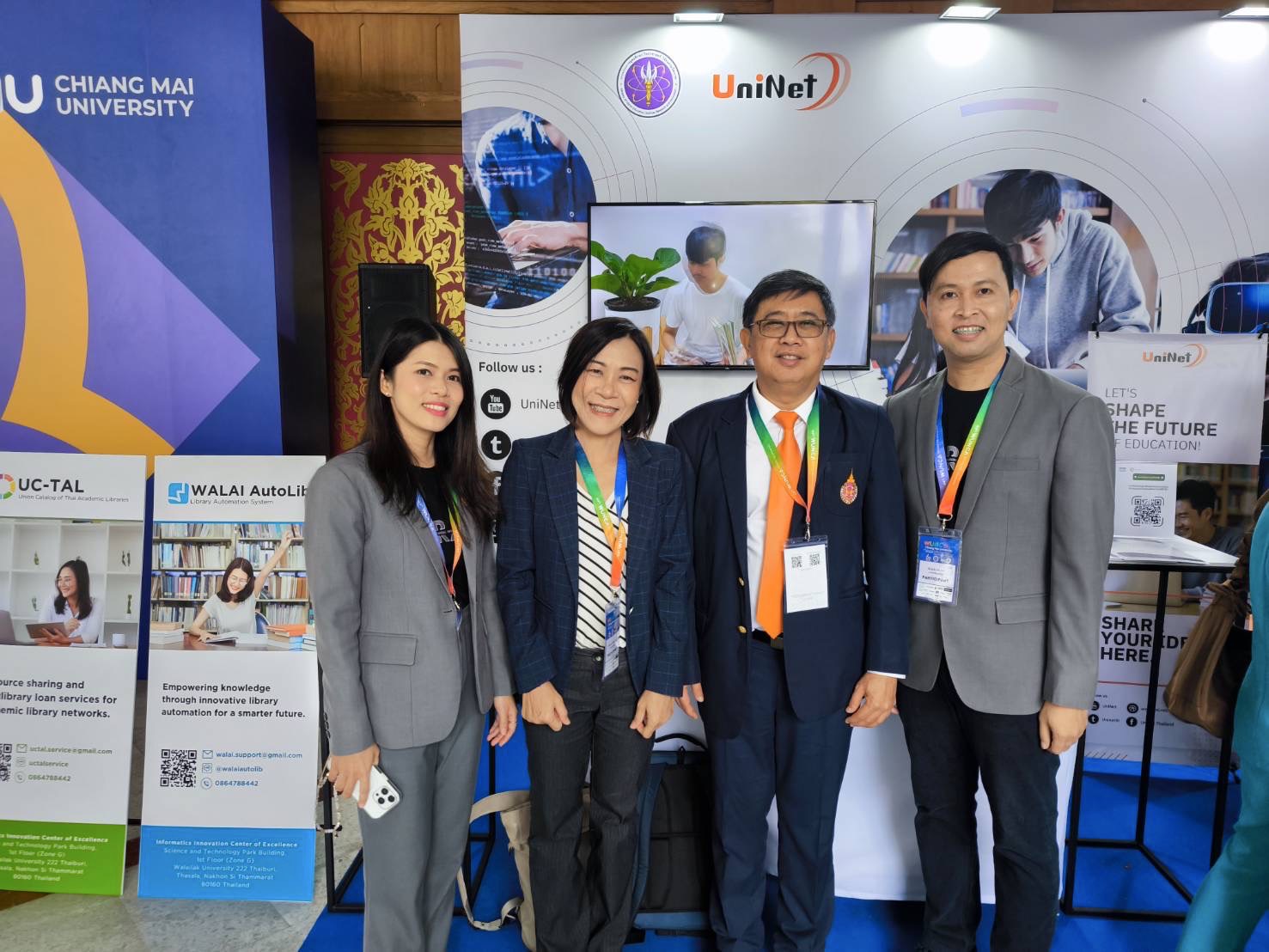 ผู้บริหารมหาวิทยาลัยวลัยลักษณ์ เข้าร่วมประชุมผู้บริหารเทคโนโลยีสารสนเทศระดับสูงของสถาบันอุดมศึกษา (CIO Forum) ณ มหาวิทยาลัยเชียงใหม่