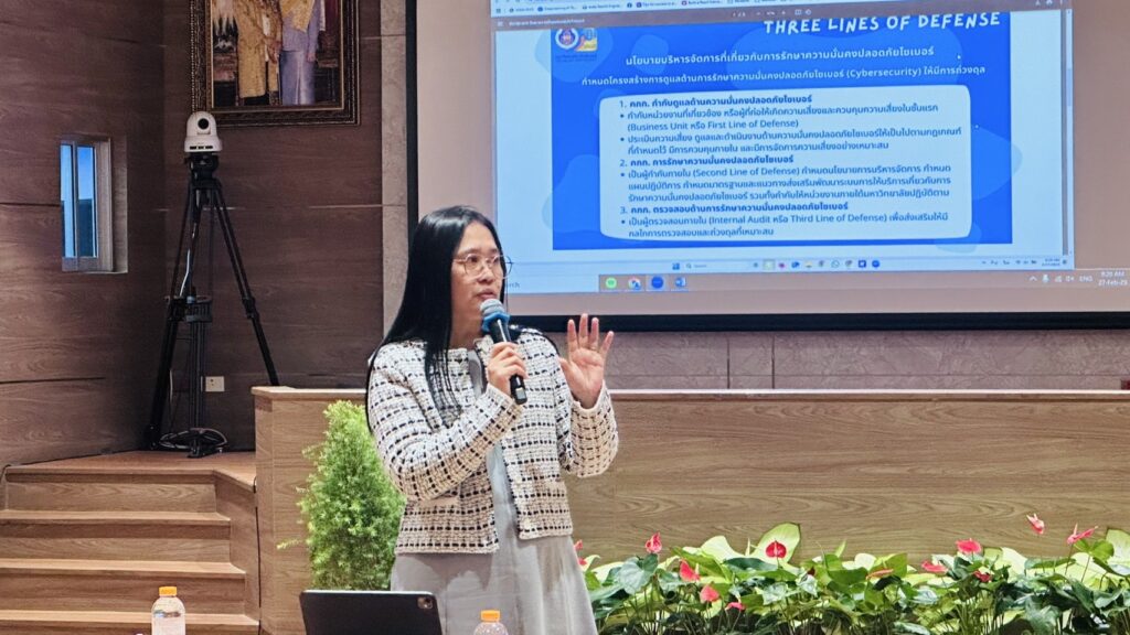 ศูนย์เทคโนโลยีดิจิทัล จัดประชุมคณะกรรมการและอนุกรรมการกำกับดูแลด้านความมั่นคงปลอดภัยไซเบอร์ มหาวิทยาลัยวลัยลักษณ์