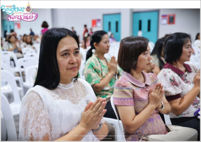 บุคลากรศูนย์เทคโนโลยีดิจิทัลจัดซุ้มอาหาร เข้าร่วมกิจกรรม “วลัยลักษณ์สงกรานต์ สืบสานประเพณี’ 2568”