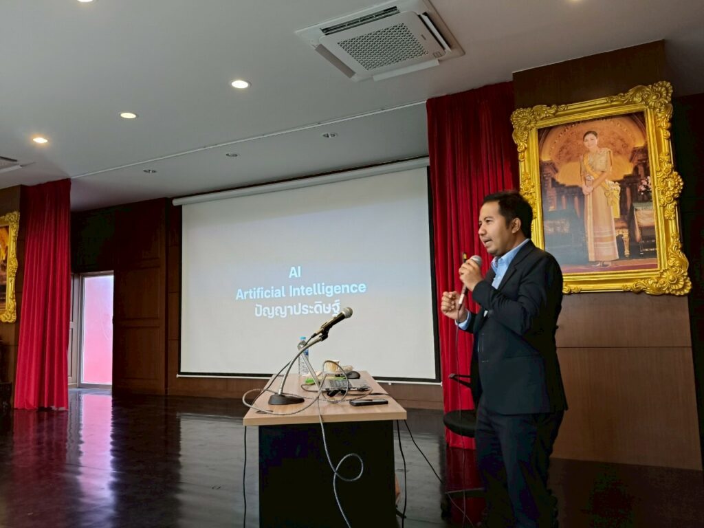 บุคลากรศูนย์เทคโนโลยีดิจิทัลเป็นวิทยากรบรรยายในหัวข้อ “หลักสูตร Easy AI :เรียนง่าย ใช้เป็น” ให้แก่นักศึกษา วิทยาลัยนาฏศิลปนครศรีธรรมราช