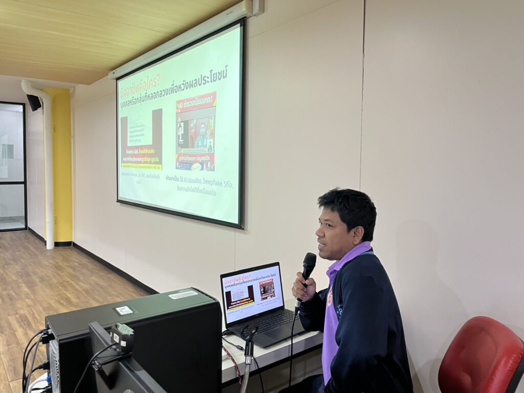 ศูนย์เทคโนโลยีดิจิทัล ม.วลัยลักษณ์ จัดอบรมเชิงปฏิบัติการ หลักสูตรเร่งประสิทธิภาพการเรียนของคุณด้วย Generative AI : ChatGPT คู่หูการเรียนรู้ของคุณ