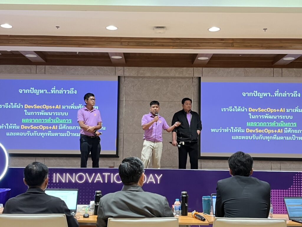 บุคลากร !!! ศูนย์เทคโนโลยีดิจิทัลนำเสนอไอเดียนวัตกรรม ในงาน WU INNOVATION DAY 2025 รวมสุดยอดไอเดียนวัตกรรม ช่วยยกระดับประสิทธิภาพการทำงาน