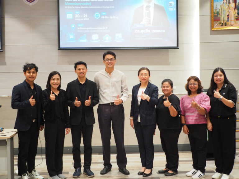 อบรมAIสำหรับผู้บริหาร